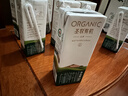 圣牧有机纯牛奶 品醇200ml*12盒 口感清爽 纯净有机 年货送礼礼盒 实拍图