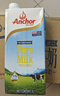 安佳（Anchor）4.4g原生高钙高蛋白全脂牛奶1L*6盒 新西兰进口草饲牛奶礼盒 实拍图