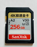 闪迪（SanDisk）256GB TF(MicroSD)内存卡 4K极速金卡A2 V30 U3行车记录仪 运动相机无人机 监控存储卡 读190MB/s 实拍图