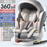 Heekin德国 儿童安全座椅汽车用0-4-12岁婴儿宝宝360度旋转ISOFIX硬接口 尊享灰(遮阳棚+上拉带+侧保护) 实拍图