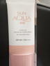 曼秀雷敦（Mentholatum）新碧小粉帽物理防晒霜乳50ml高倍隔离提亮肤色敏感肌韩国进口女生 实拍图