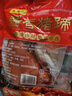 酱卤猪蹄 五香卤味下酒卤味开袋即食熟食 500g*2袋 实拍图