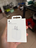Apple/苹果 20W USB-C充电器  type-c充电器苹果手机充电器原装手机快充头 苹果17手机充电器 实拍图