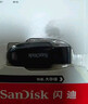 闪迪（SanDisk）64GB USB3.2 U盘 CZ550黑色 读速100MB/s 安全加密 数据恢复 学习办公电脑车载 高速大容量优盘 实拍图