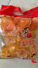 喜之郎 蜜桔果肉果冻约35杯（990g+60g）0脂肪 儿童零食 休闲零食大礼包 实拍图