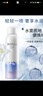 丸美爽肤水 补水定妆喷雾 雪绒花纯净保湿喷雾150ml 深润保湿净毛孔 实拍图