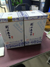 衡水老白干青花手酿 老白干香型白酒 52度 500ml双瓶装 纯粮酿造 实拍图