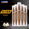 威克多（VICTOR）羽毛球精选鸭毛球 耐打稳定比赛训练超标准球 金黄3号GD3 12只装 实拍图