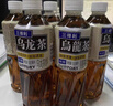 三得利（Suntory）无糖乌龙茶饮料 0糖0能量0脂 500ml*15瓶整箱装 实拍图