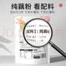 丙田 古法纯藕粉 正宗西湖无添加蔗糖莲藕粉孕产妇术后杭州特产出 【独立袋装】纯藕粉22g*10袋 实拍图