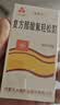 [三花大唐]复方醋酸氟轻松酊 50ml 1盒装 实拍图