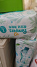 帮宝适超薄透气清新帮拉拉裤新生儿婴儿尿不湿尿片透氧Pro L104 实拍图