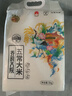 金福乔府大院 2025年新米 （仙鹤） 五常大米 5kg*4袋 箱装 40斤 实拍图