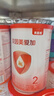 贝因美【拉新】爱加(6-12月龄适用)小罐2段150g 免疫成长奶粉含乳铁蛋白 实拍图