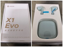 漫步者（EDIFIER）X1 Evo 真无线耳机 蓝牙6.0 翻译耳机 适用苹果华为小米OPPO手机 青绿 新年礼物 实拍图