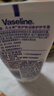 凡士林护手霜50ml特润修护 滋润保湿持久留香 男士女士秋冬润肤 实拍图
