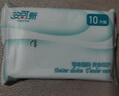 安可新婴儿湿巾手口纯水湿纸巾10片*20包宝宝擦脸小包上学出行便捷装 实拍图