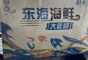 【现货】轩农谷海鲜礼盒舟山海鲜大礼包企业团购送礼海鲜国庆礼盒 2598礼盒含12件海鲜净重10斤 顺丰冷链 送货上门 实拍图