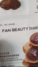 FAN BEAUTY DIARY灵芝油膏面膜10片【2盒装】 补水紧致抗皱滋养修护 实拍图