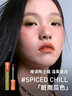 3ce丝绒唇釉脏南瓜色Spiced Chill口红MUUT限定唇膏生日礼物情人节 实拍图