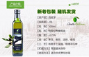 蓓琳娜（BELLINA）【保真橄榄油】欧洲原装进口100%特级初榨橄榄油500ml炒菜食用油 实拍图