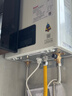 林内（Rinnai）【小蛮腰】16升燃气热水器天然气热水器 智慧恒温升级CPU 低水压启动16GD31（JSQ31-GD31） 实拍图