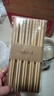 onlycook天然楠竹筷子防滑筷 无漆无蜡防霉家庭用木质筷子餐具 10双套装 实拍图