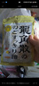龙角散 蜂蜜柠檬生姜味润喉糖果 69.3g 日本进口 草本润喉 清新口气 实拍图