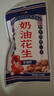 捷氏奶油鱼皮花生300克（100克*3袋）特色风味香脆怪味花生豆零食坚果 实拍图