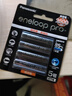 爱乐普（eneloop）充电电池5号4节高容量镍氢适用相机闪光灯玩具BK-3HCCA/4BW无充电器 黑神话悟空游戏手柄电池 实拍图