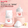 爱得利（evorie） 玻璃奶瓶 宽口径奶瓶 婴儿奶瓶80ml (0-1个月) 实拍图