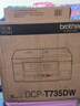 兄弟（brother）DCP-T735DW家用学习彩色打印机墨仓喷墨机照片打印（无线云双面打印打印复印扫描一体机） 实拍图