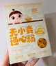 婴享（Genieten）无小麦麸质儿童面片面叶碎碎蝴蝶面含婴儿宝宝辅食谱小米原味200g 实拍图