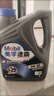 美孚（Mobil）美孚速霸2000 全合成汽机油 5W-30 SN PLUS 4L 汽车保养 实拍图