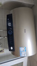 海尔（Haier）国家补贴电热水器50升PD3 金刚无缝胆终身免换镁棒一级能效节能省电储水式大水量家用京东自营 实拍图