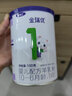 金瑞优 1段（0-6个月）婴幼儿羊奶粉新鲜日期不易上火OPO好吸收益生菌 【试用装】1段100g 实拍图