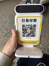 喔噻收钱吧4G独立播报音箱微信支付宝二合一播报语音提示器无需手机蓝牙播报器 pro版-双屏播报4G免流量 实拍图