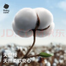 babycare兔兔棉柔巾100%纯棉婴儿干湿两用巾洁面巾一次性洗脸巾100抽6包 实拍图