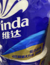 维达（Vinda）【孙颖莎推荐】有芯卷纸 蓝色经典4层140克*27卷 卫生纸纸巾 整箱 实拍图