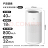 米家小米无雾加湿器3-800 轻音家用卧室办公室6L大容量 800ml/h快速加湿CJSJSQ04ZMZ礼品保湿送女生 实拍图