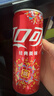 可口可乐经典口味 汽水饮料 碳酸饮料 330ml*20罐 年货整箱装 实拍图