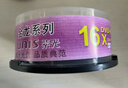 紫光（UNIS）DVD+R 刻录光盘 空白盘 碟片 雨蝶系列  4.7G 16速 50片装 数据存储 实拍图