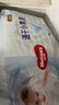好奇（Huggies）金装拉拉裤XXXL58(17kg以上)尿不湿【速干不易红】 实拍图