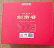 剑南春珍藏级 52度 500ml*2瓶 双支礼盒 浓香型白酒 年货送礼 实拍图