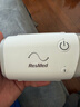 瑞思迈（Resmed）AirMini便捷式睡眠呼吸机打呼噜家用无创呼吸暂停防打呼噜止鼾器 实拍图