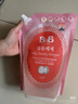 保宁（B&B）进口婴儿洗衣液宝宝专用内衣物清洁洗衣液温和植萃【2.6斤袋装】 实拍图