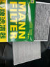 曼牌滤清器（MANNFILTER）空调滤芯滤清CUK26069/CUK26070宝来高尔夫8迈腾途观L朗逸帕萨特 实拍图