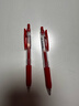 斑马牌（ZEBRA）【热门商品】JJ15按动红色中性笔0.5mm签字笔商务水笔学生练字考试刷题笔学习办公文具套装3支 实拍图