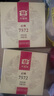 大益TAETEA茶叶普洱茶熟茶 7572饼茶盒装150g/饼 经典标杆口粮茶自饮 实拍图