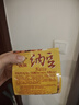 燕京小粒纳豆 50g*18盒（国产纳豆 健康轻食 北京燕京 家庭装） 实拍图